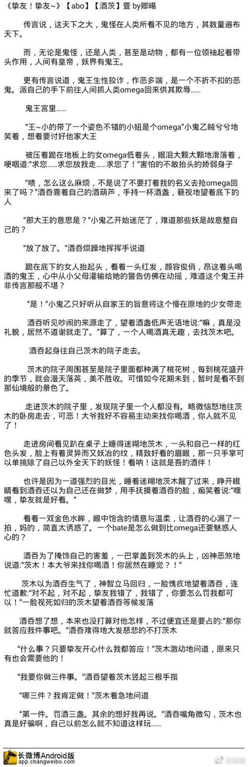 abo测试_ABO测试：揭秘用户行为的葵花宝典-第1张图片-情感驿站