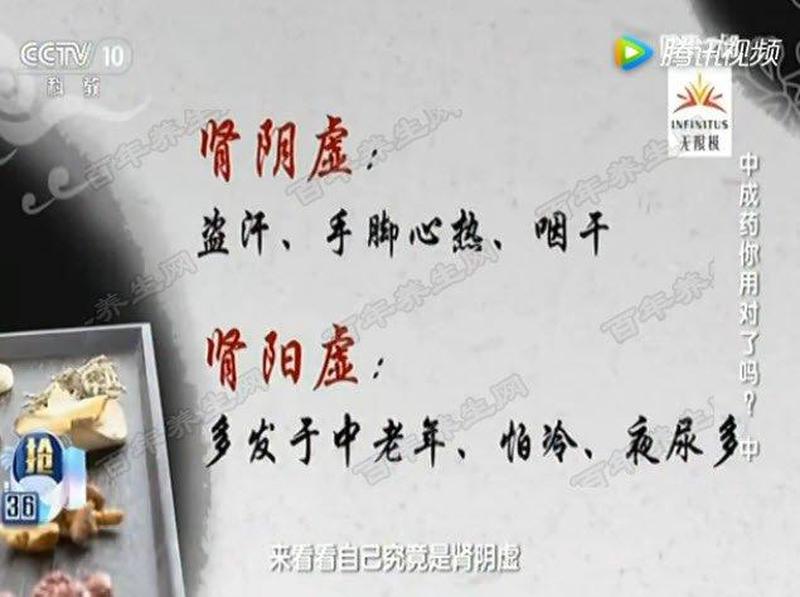 打多了飞机是肾阴虚还是肾阳虚—解析：频繁，肾虚之分-第1张图片-情感驿站