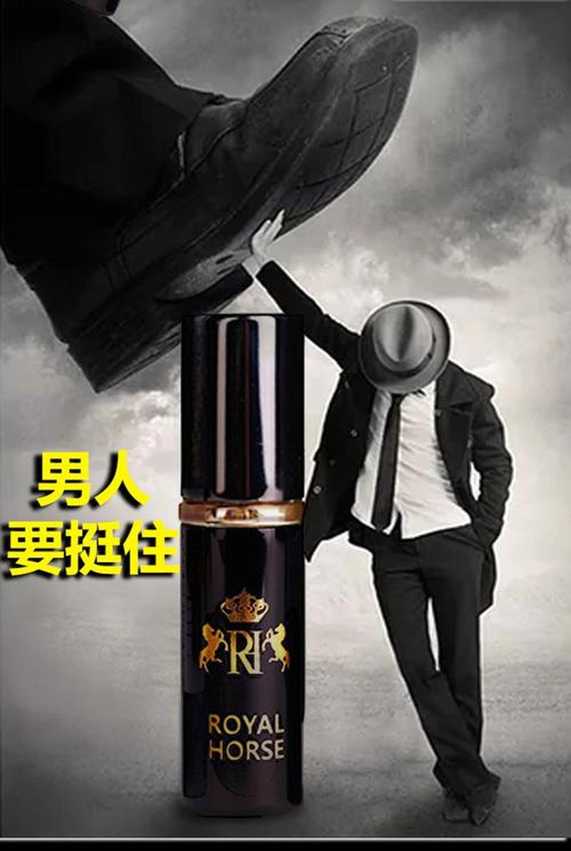 九九点九男用喷剂：强势助阵，打造不凡男性魅力-第1张图片-情感驿站