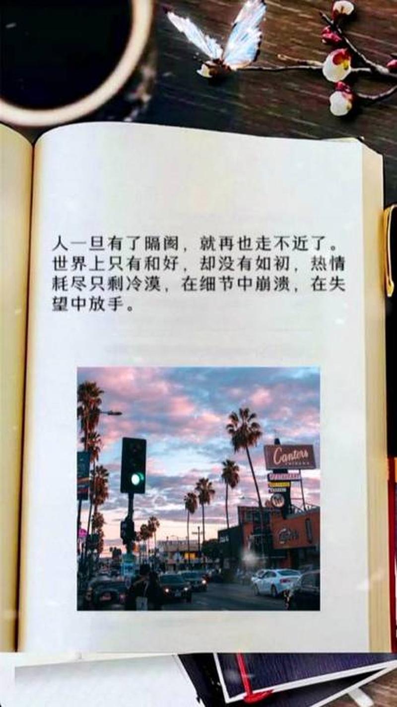 代沟之谜：隔阂还是理解之桥-第1张图片-情感驿站