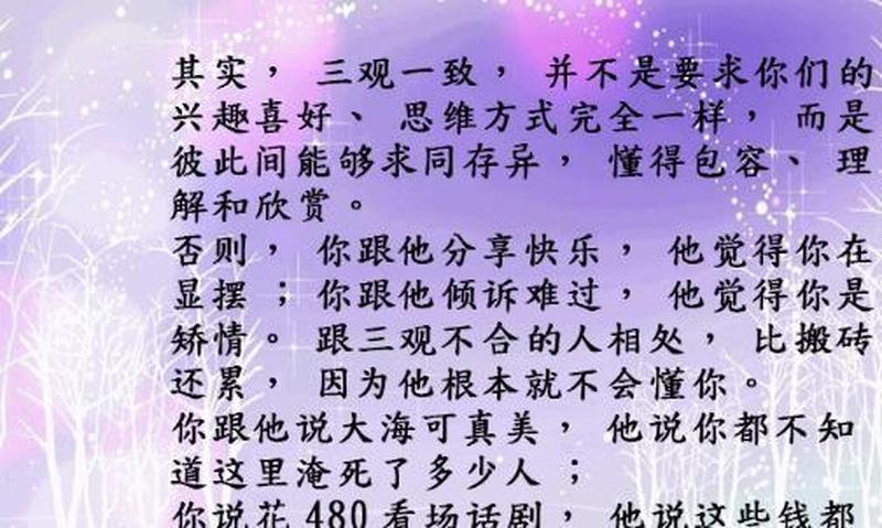 夫妇同舟共济，妙招化解婚姻危机-第1张图片-情感驿站