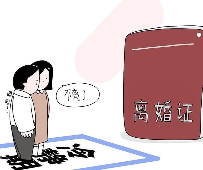 怎么样修复婚姻(重燃爱火:修复婚姻之钥)-第1张图片-情感驿站 怎么样修复婚姻(重燃爱火:修复婚姻之钥)-第1张图片-情感驿站