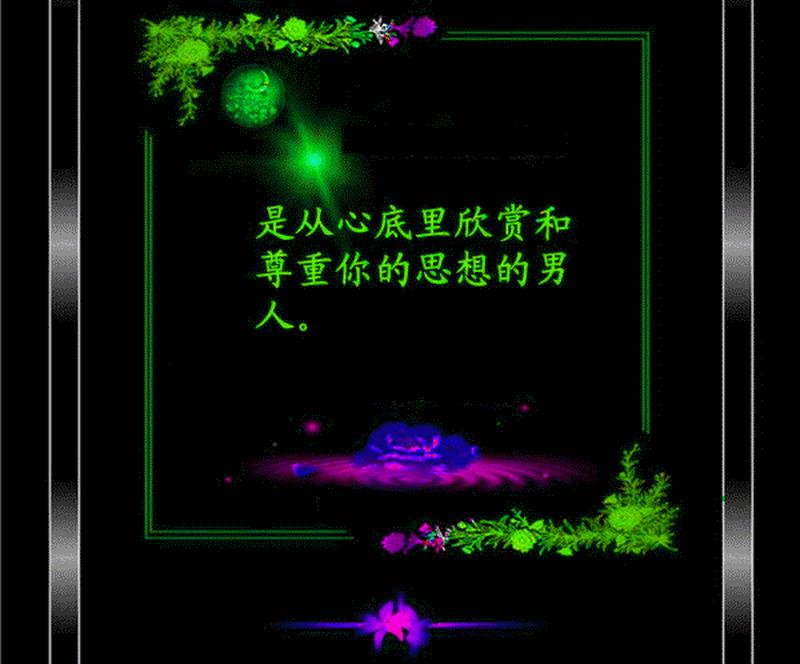什么叫蓝颜知己会不会影响婚姻_揭秘蓝颜知己的真面目：超越友谊，却非爱情-第1张图片-情感驿站