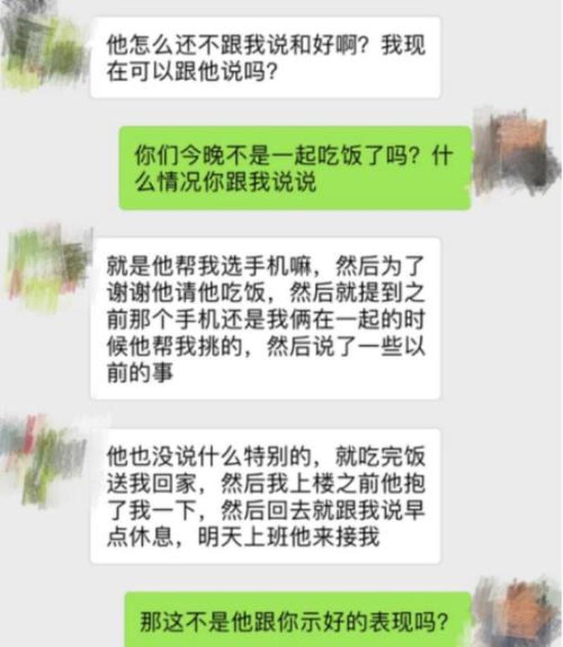 如何挽回男友说说心里话_挽回男友的攻略：重燃爱火，再续前缘-第1张图片-情感驿站