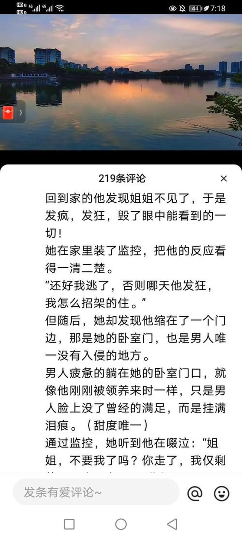 他说他很爱她lofter(他低语，爱她至深，无怨无悔)-第1张图片-情感驿站