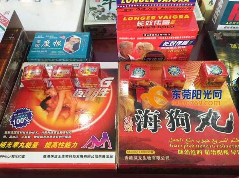 壮阳药一粒硬三天—雄风永固 一粒纵横三天-第1张图片-情感驿站