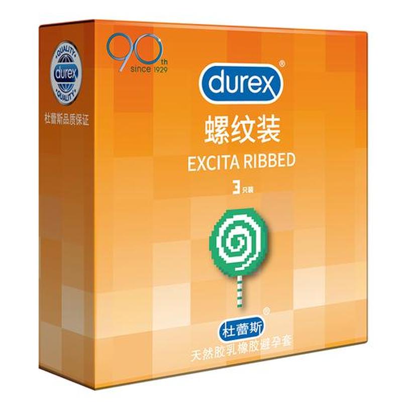 大象安 *** 告杜蕾斯抄袭：象鼻对战英伦绅士-第1张图片-情感驿站
