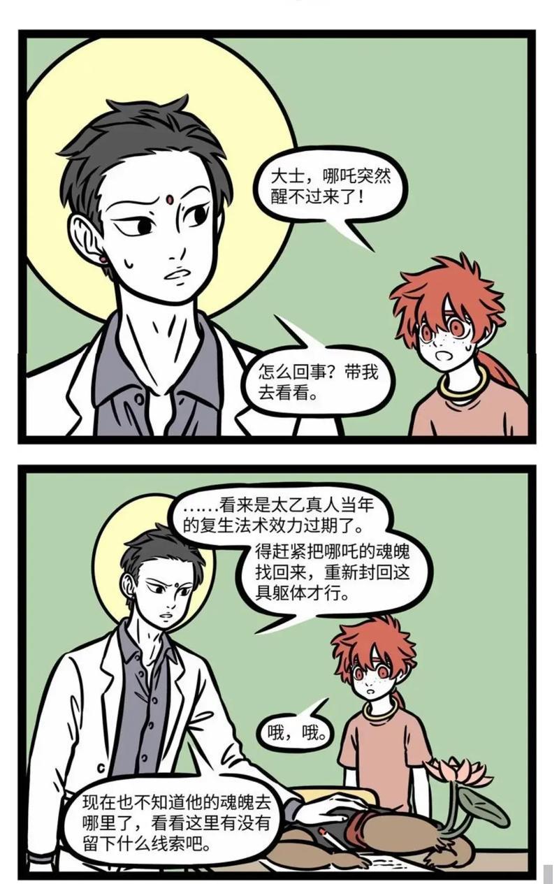 男生听到女生哼唧会有反应嘛_男生闻女生哼唧音反应揭秘,不可错过-第1张图片-情感驿站 男生听到女生哼唧会有反应嘛_男生闻女生哼唧音反应揭秘,不可错过-第1张图片-情感驿站