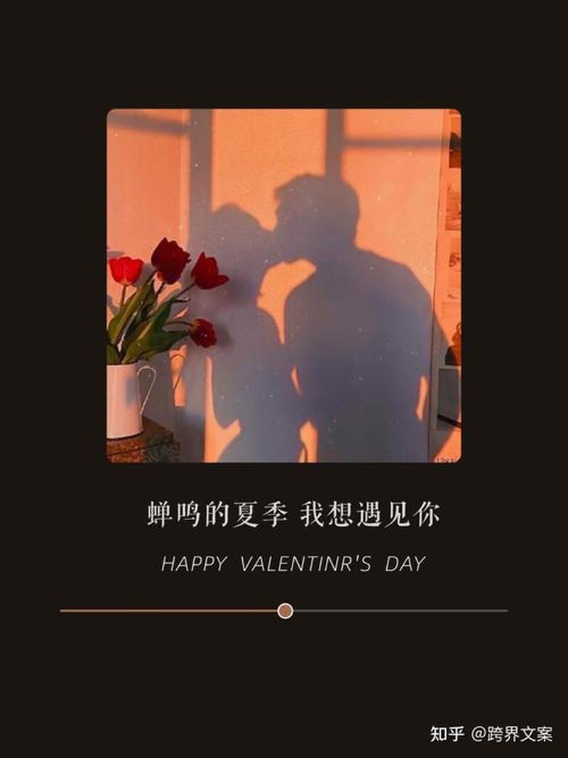 喜欢一个人的文案_心动无声 倾心可见-第1张图片-情感驿站 喜欢一个人的文案_心动无声 倾心可见-第1张图片-情感驿站