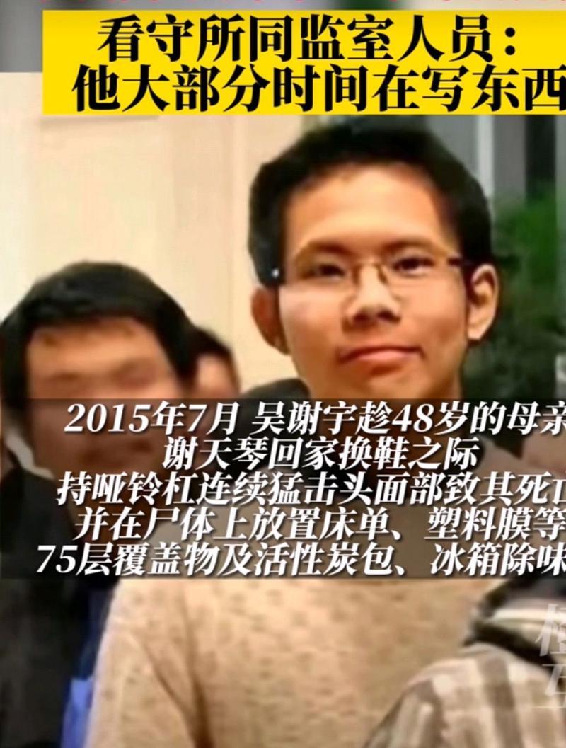 北大弑母原因—母子决裂的极端罪行：北大弑母案成因剖析-第1张图片-情感驿站