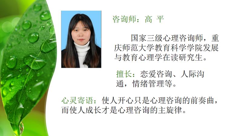 你咨询过心理医生吗？_心理医生的访谈之旅：揭开内心深处的故事-第1张图片-情感驿站