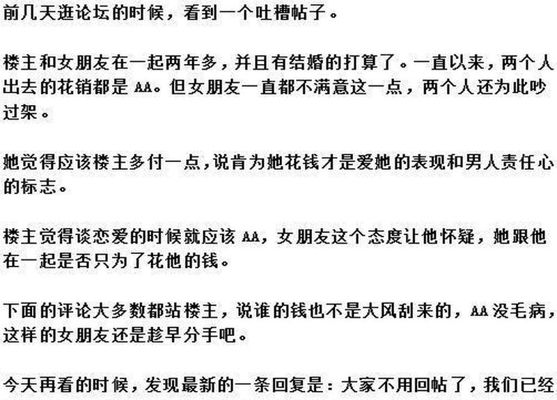 男朋友要再做一次才同意分手—若想分手,必再一次亲密无间-第1张图片-情感驿站 男朋友要再做一次才同意分手—若想分手,必再一次亲密无间-第1张图片-情感驿站