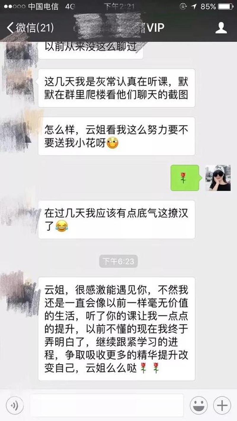 怎么把男朋友撩到忍无可忍网恋文字_撩拨男友,撩到任君采撷-第1张图片-情感驿站 怎么把男朋友撩到忍无可忍网恋文字_撩拨男友,撩到任君采撷-第1张图片-情感驿站