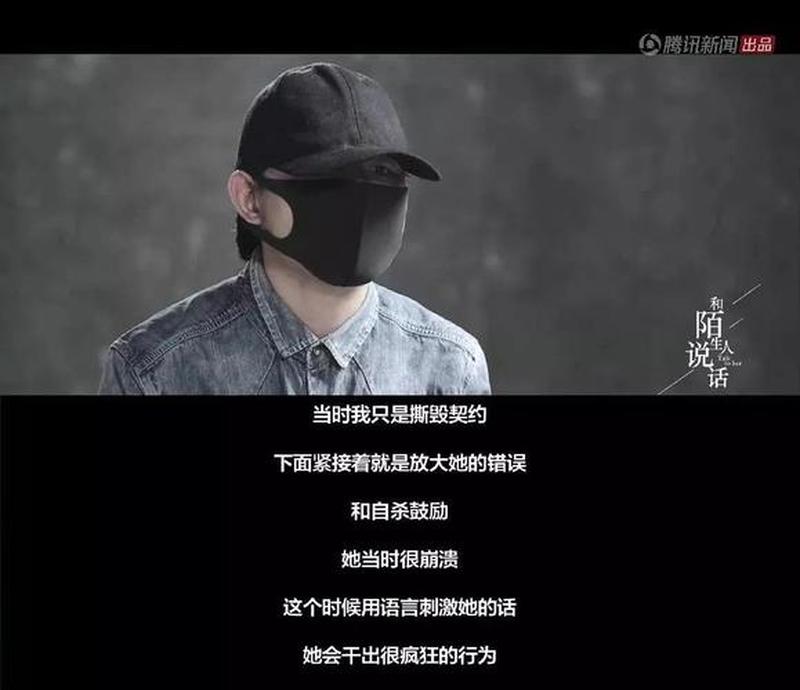 揭秘谈恋爱中的PUA操控术，认清恋爱陷阱-第1张图片-情感驿站