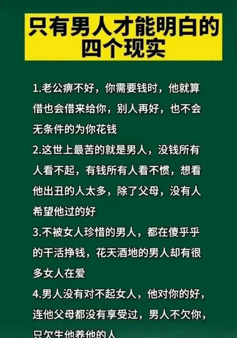 探索你的夫妻契合度：在线测试揭秘爱情密码-第1张图片-情感驿站