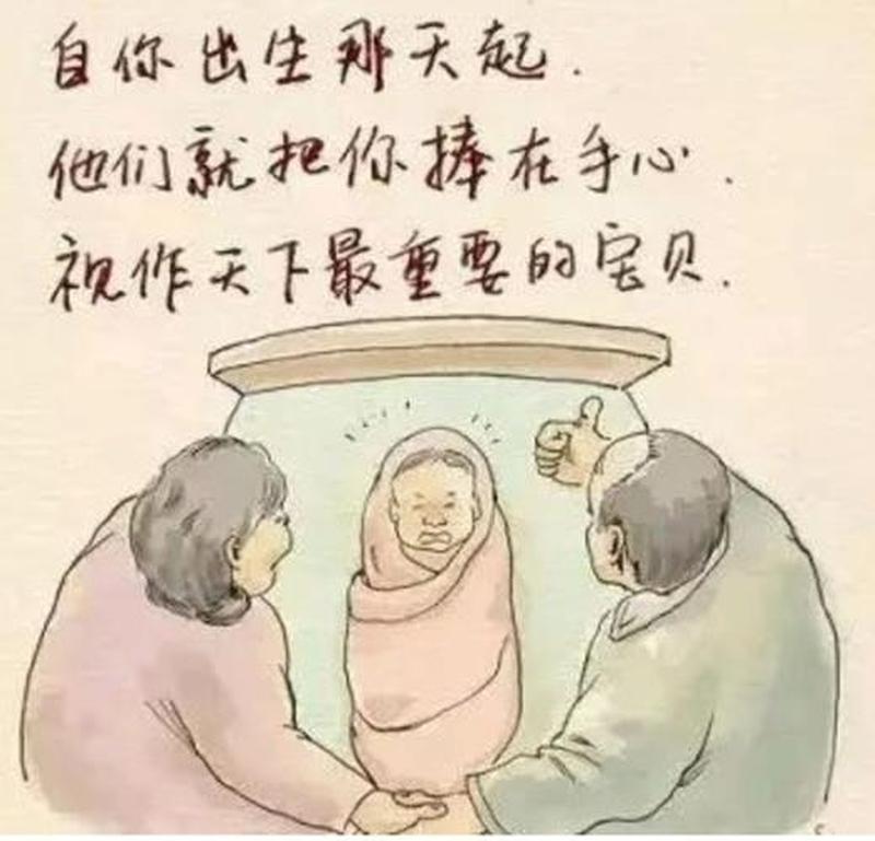 为母尽孝，化作慈父之影-第1张图片-情感驿站
