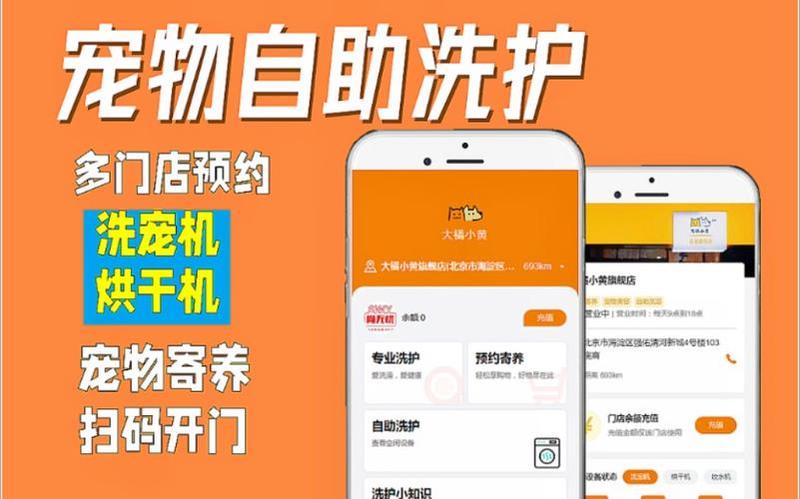 北京宠物寄养价钱多少—北京宠物寄养收费指南:价格透明,选择无忧-第1张图片-情感驿站 北京宠物寄养价钱多少—北京宠物寄养收费指南:价格透明,选择无忧-第1张图片-情感驿站