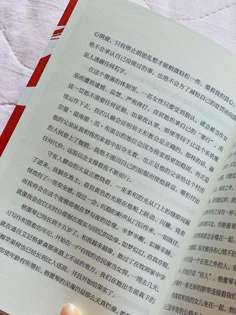 每一次争吵的背后：强势压抑下的屈从-第1张图片-情感驿站