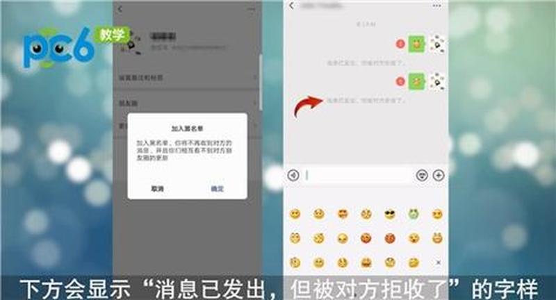 消息已发出但被对方拒收什么意思—消息被拒：探究沉默背后的含义-第1张图片-情感驿站
