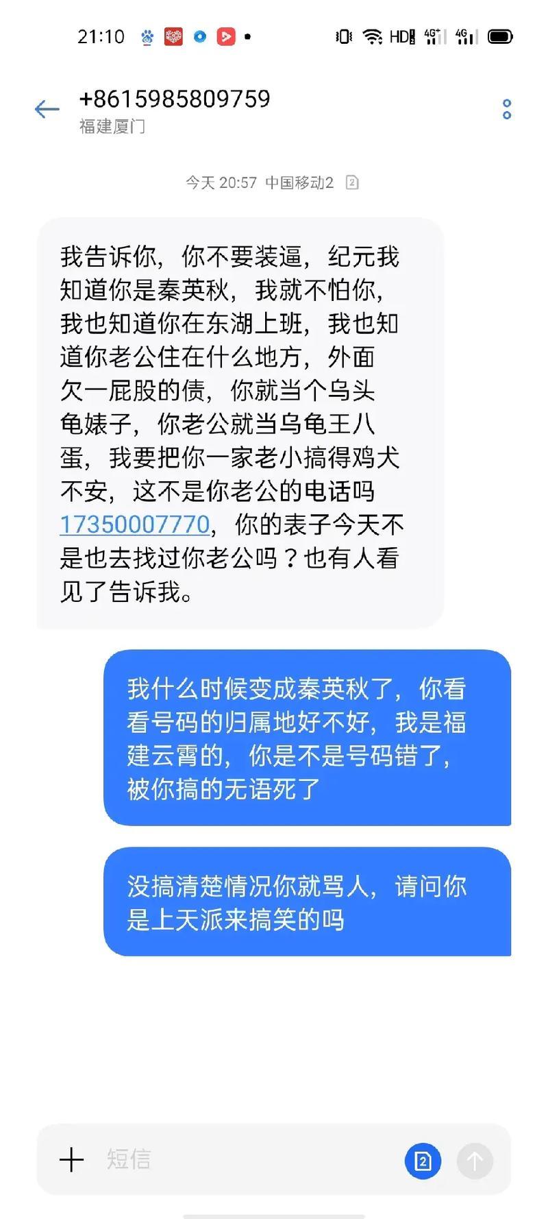 奇名缘何解：莫名其妙的名由来-第1张图片-情感驿站