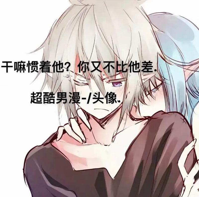 男生炫耀女朋友的礼物(男生秘藏炫耀对象好礼大公开)-第1张图片-情感驿站