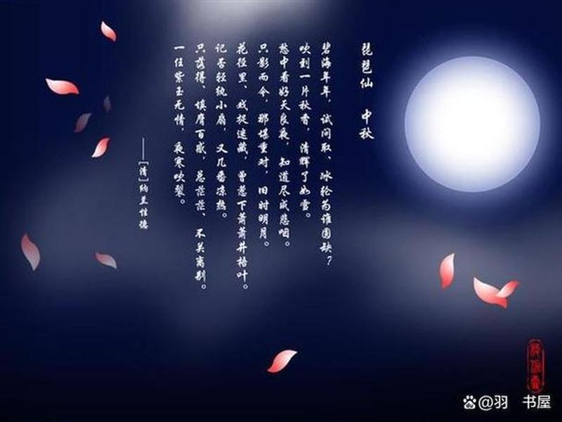 梦中逝人映今昔，寄托情思诉衷肠-第1张图片-情感驿站