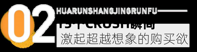 揭秘 *** 潮语：CRUSH的含义大起底-第1张图片-情感驿站