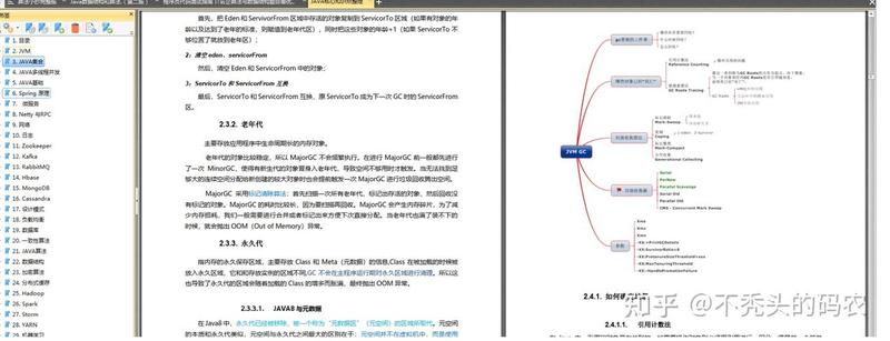 1. 强制GC的十大神技2. 解锁强制GC的10种玩法3. 10个让你玩转强制GC的秘诀-第1张图片-情感驿站