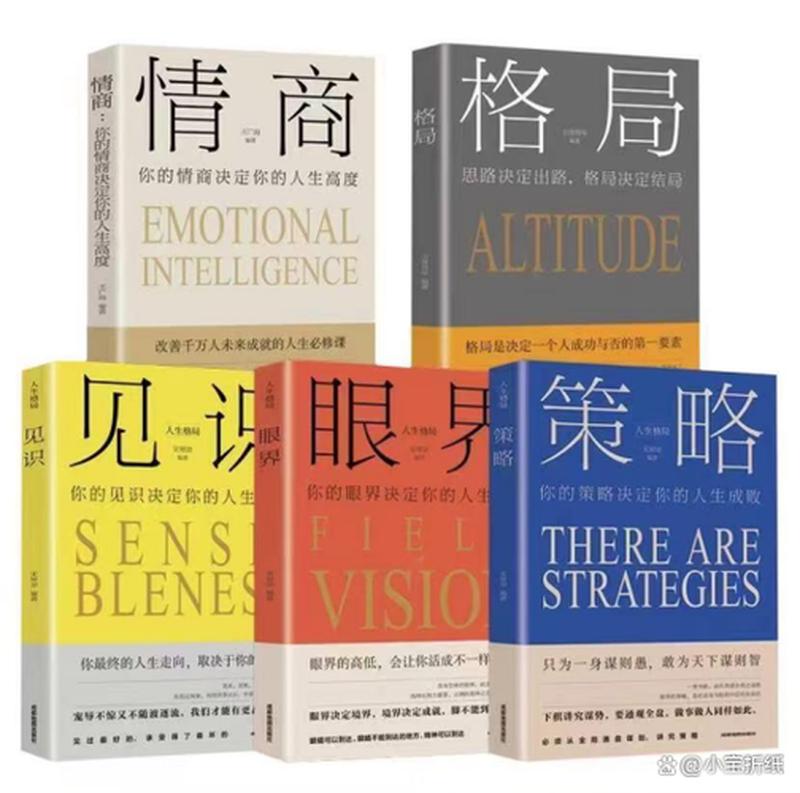 为什么会患得患失_探索患得患失的成因：解开心理枷锁之谜-第1张图片-情感驿站