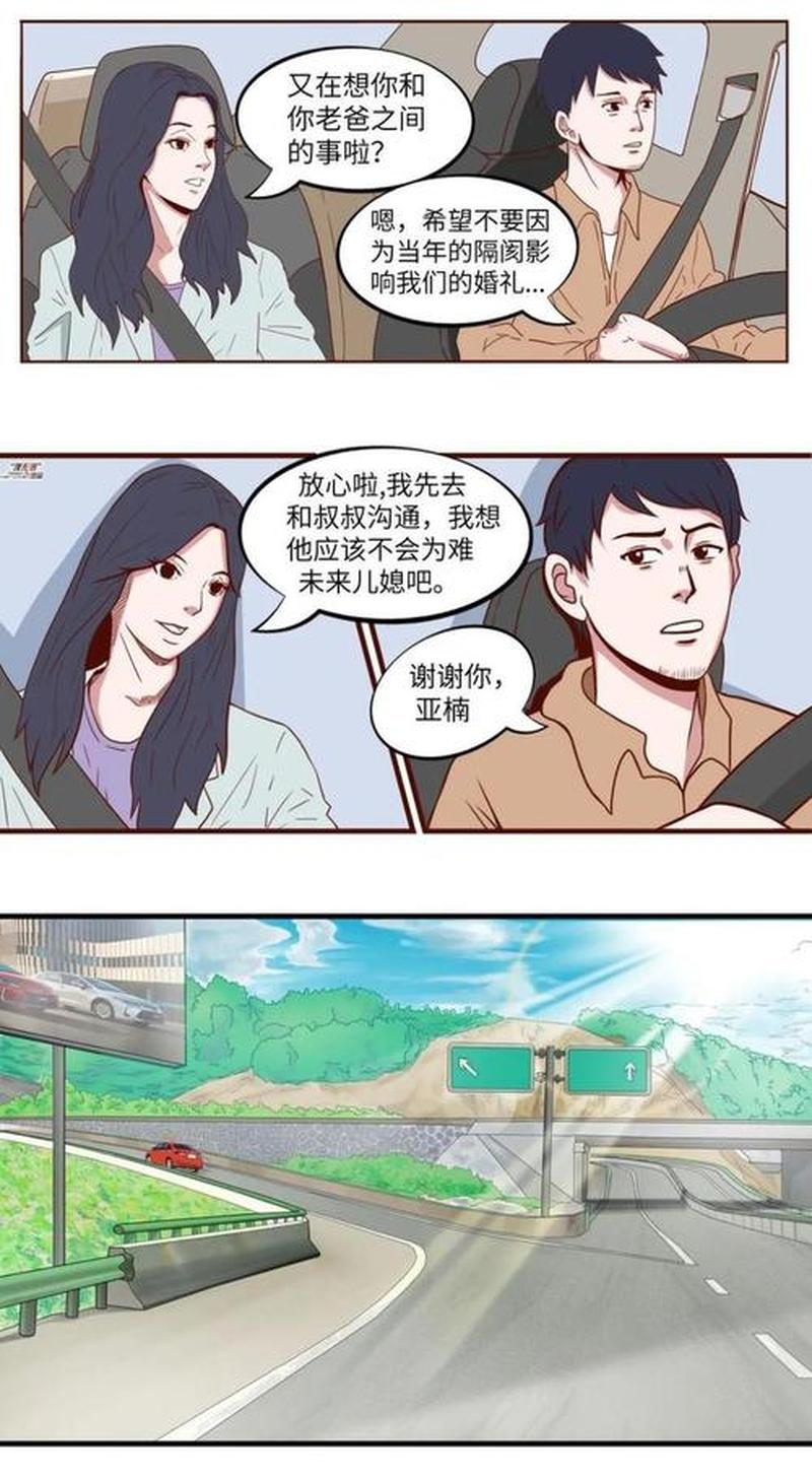 代沟是什么意思(代沟：隔阂与桥梁，时代的回响与碰撞)-第1张图片-情感驿站