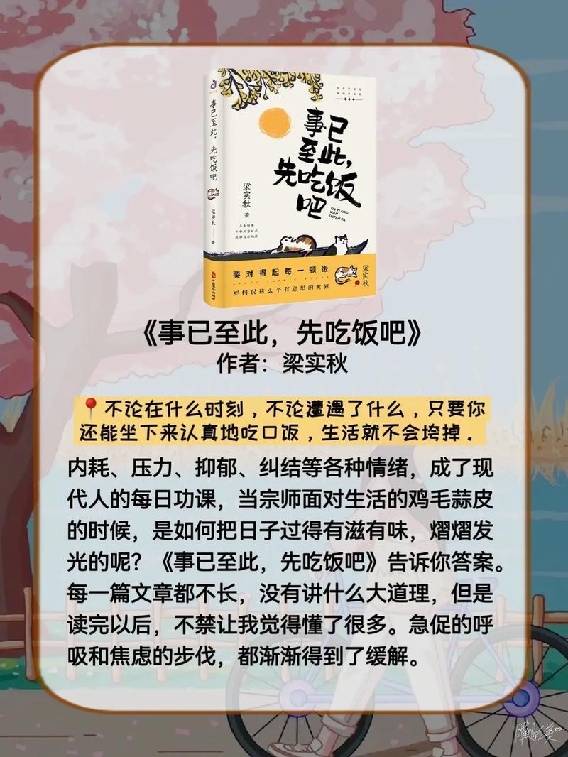 浮躁是什么意思反义词—浮躁，时代迷思-第1张图片-情感驿站