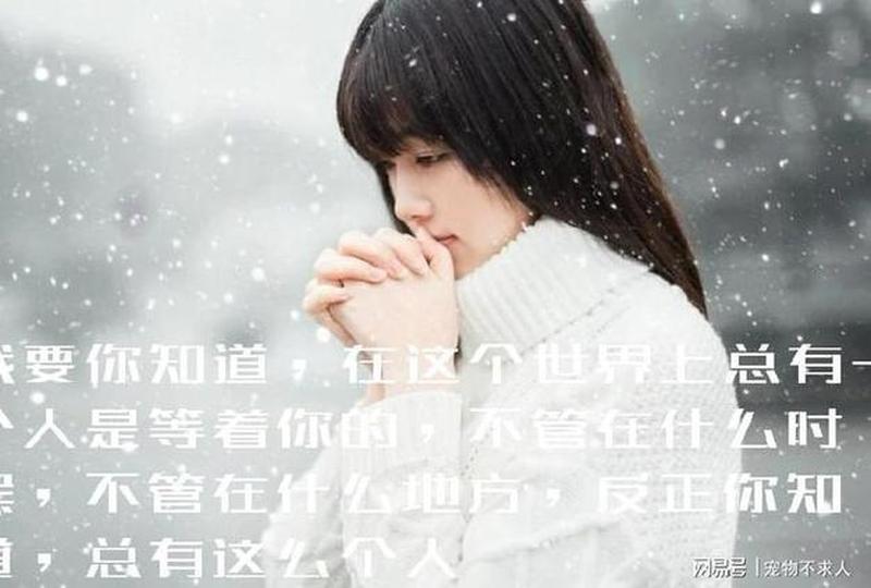回忆过去难过的相思忘不了(往昔情殇,相思犹存,此情难忘)-第1张图片-情感驿站 回忆过去难过的相思忘不了(往昔情殇,相思犹存,此情难忘)-第1张图片-情感驿站