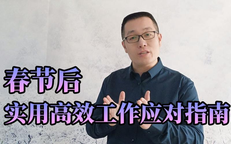 接 *** 插嘴却哑口无言：高效应对指南-第1张图片-情感驿站