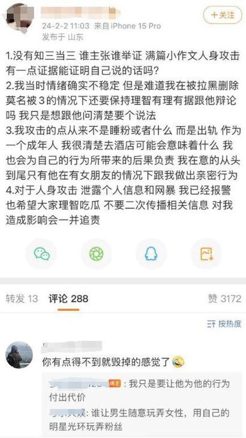 女朋友出轨(出轨的背叛:信任幻灭的痛楚)-第1张图片-情感驿站 女朋友出轨(出轨的背叛:信任幻灭的痛楚)-第1张图片-情感驿站