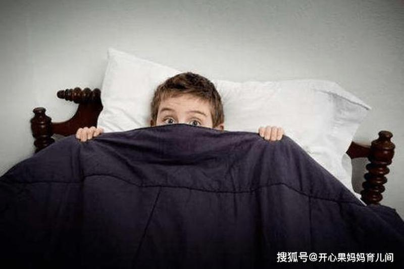 儿童恐惧鬼怪的有效应对策略-第1张图片-情感驿站