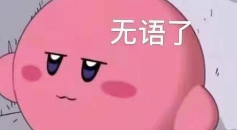 栓Q什么意思？_栓q， *** 流行语大揭秘：感谢还是别有深意？-第1张图片-情感驿站