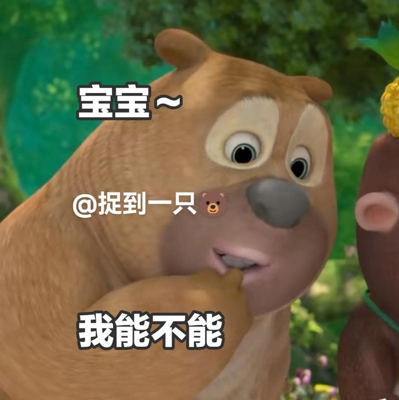 怎样c得对象一直叫—情话绵绵不绝之秘诀：让对象痴缠你-第1张图片-情感驿站