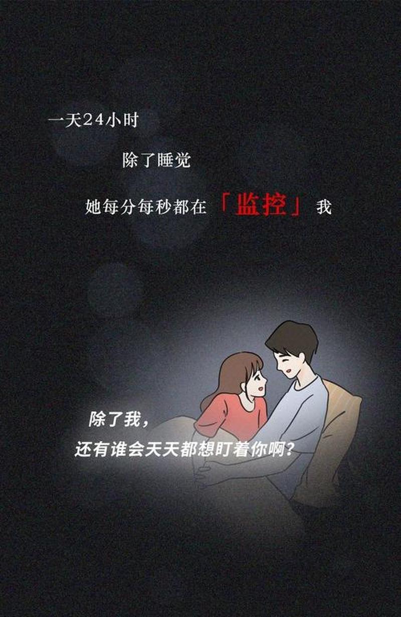 女友的功用：从精神到实际-第1张图片-情感驿站