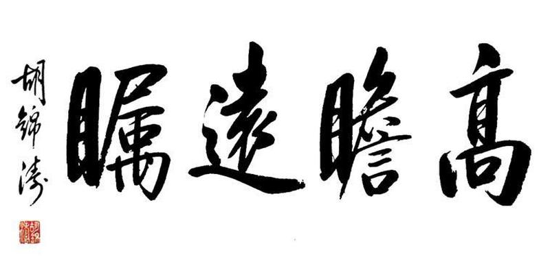 否极泰来什么意思(苦难消散,幸福临门:否极泰来的真谛)-第1张图片-情感驿站 否极泰来什么意思(苦难消散,幸福临门:否极泰来的真谛)-第1张图片-情感驿站