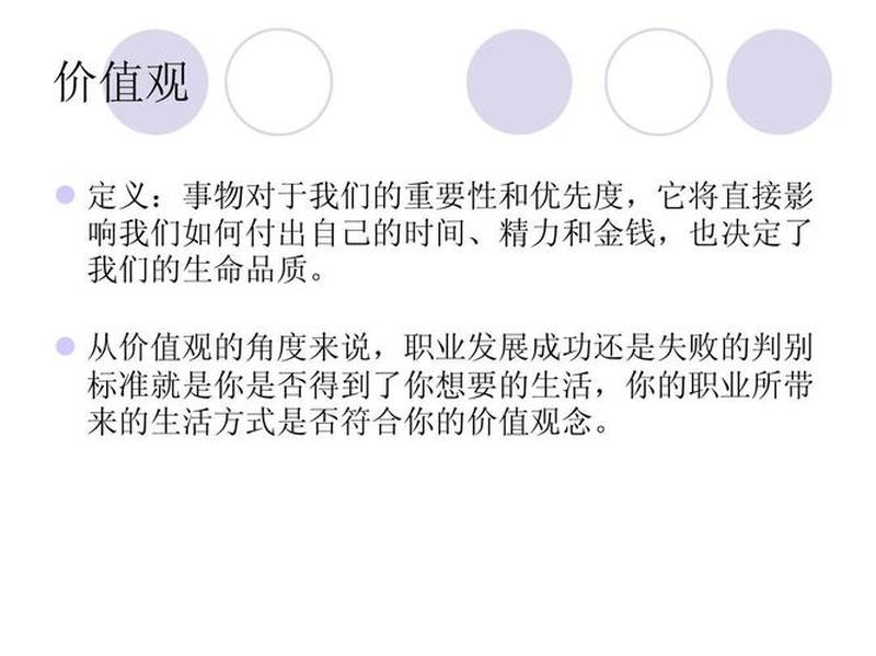 人本主义疗法：探索自我、寻求成长之路-第1张图片-情感驿站