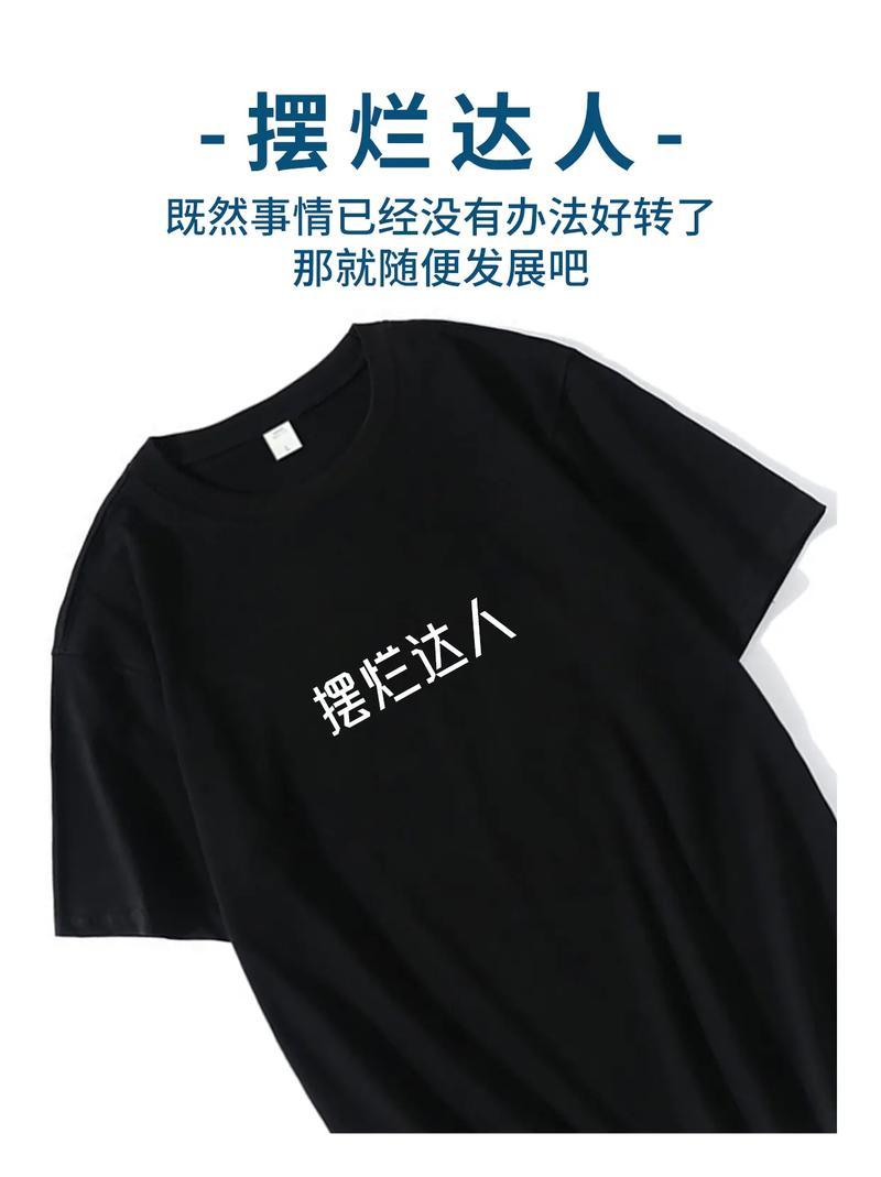 拴q是什么意思 *** 用语— 揭秘 *** 迷雾:拴Q的江湖密码-第1张图片-情感驿站 拴q是什么意思 *** 用语— 揭秘 *** 迷雾:拴Q的江湖密码-第1张图片-情感驿站
