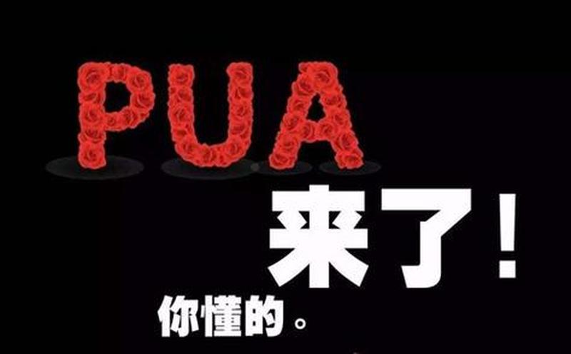 JP的潜台词：揭秘Japanese Phrase的双重含义-第1张图片-情感驿站
