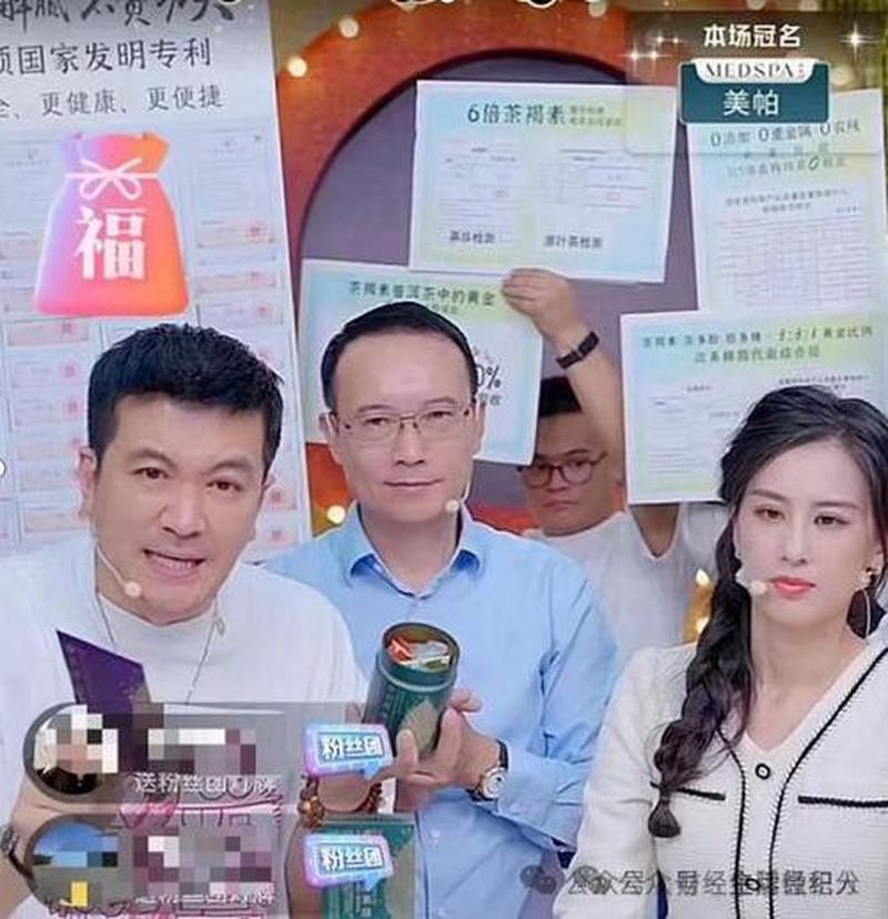 明星代言费用—明星代言撬动亿万商机：天价代言费揭秘-第1张图片-情感驿站