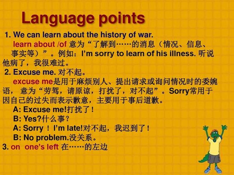 歉疚的意思—致以深切的歉意：过失与悔改的反思-第1张图片-情感驿站