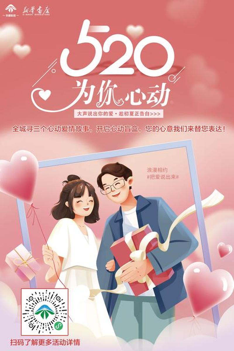 晨曦中的告白:5点20,专为你心动-第1张图片-情感驿站 晨曦中的告白:5点20,专为你心动-第1张图片-情感驿站