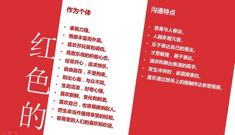 乐嘉色彩学揭秘：探寻性格色彩的奥秘，点亮你的社交之路-第1张图片-情感驿站