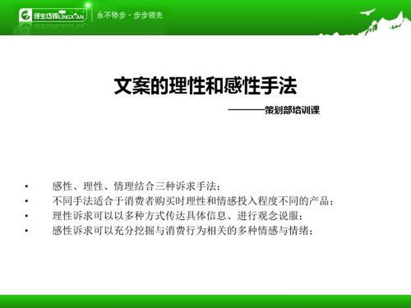 理性和感性什么区别(理性感性，谁主沉浮？)-第1张图片-情感驿站