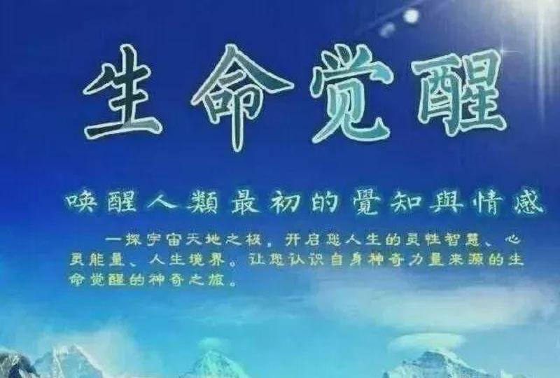 9种身上有灵性的征兆  枫叶白领网—9大灵性觉醒迹象：内在力量的觉醒-第1张图片-情感驿站