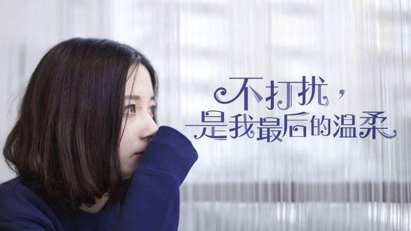 不想一个人_只想有人陪伴，从此不再形单影只-第1张图片-情感驿站