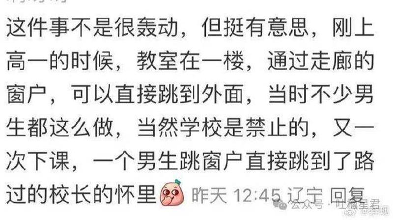 有多少人在高一就做过了_高一早恋风潮：有多少学生已经入坑？-第1张图片-情感驿站
